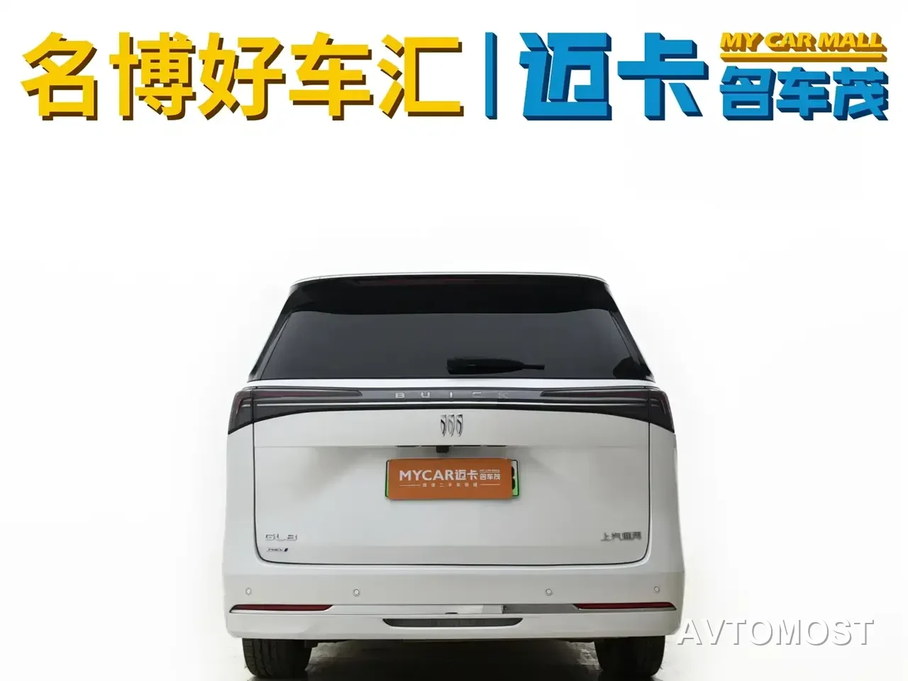 Buick GL8 New Energy 2025 Landlux Smart Edition 7-seater — фото 3