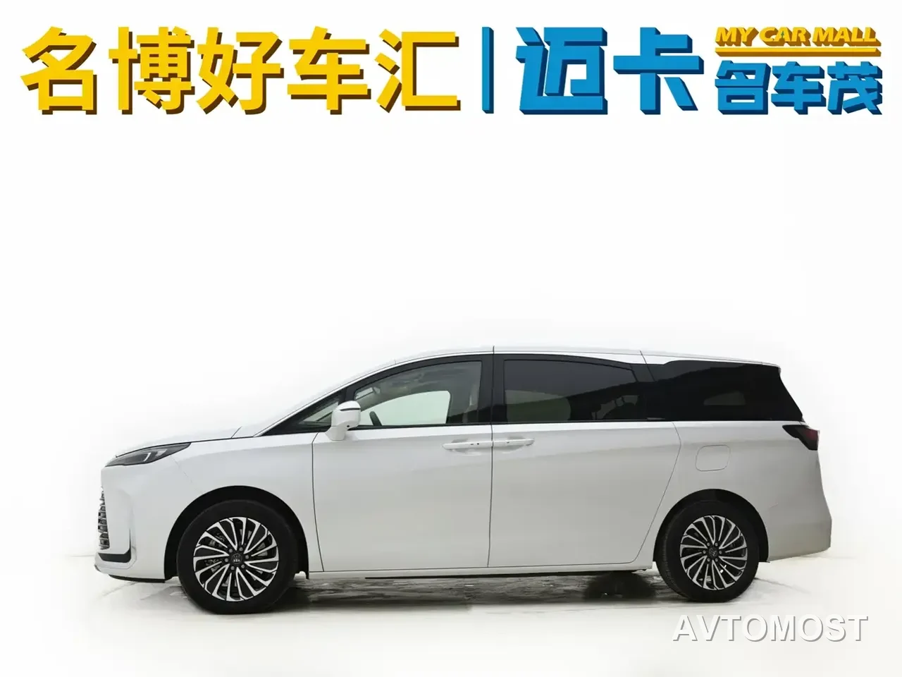 Buick GL8 New Energy 2025 Landlux Smart Edition 7-seater — фото 4
