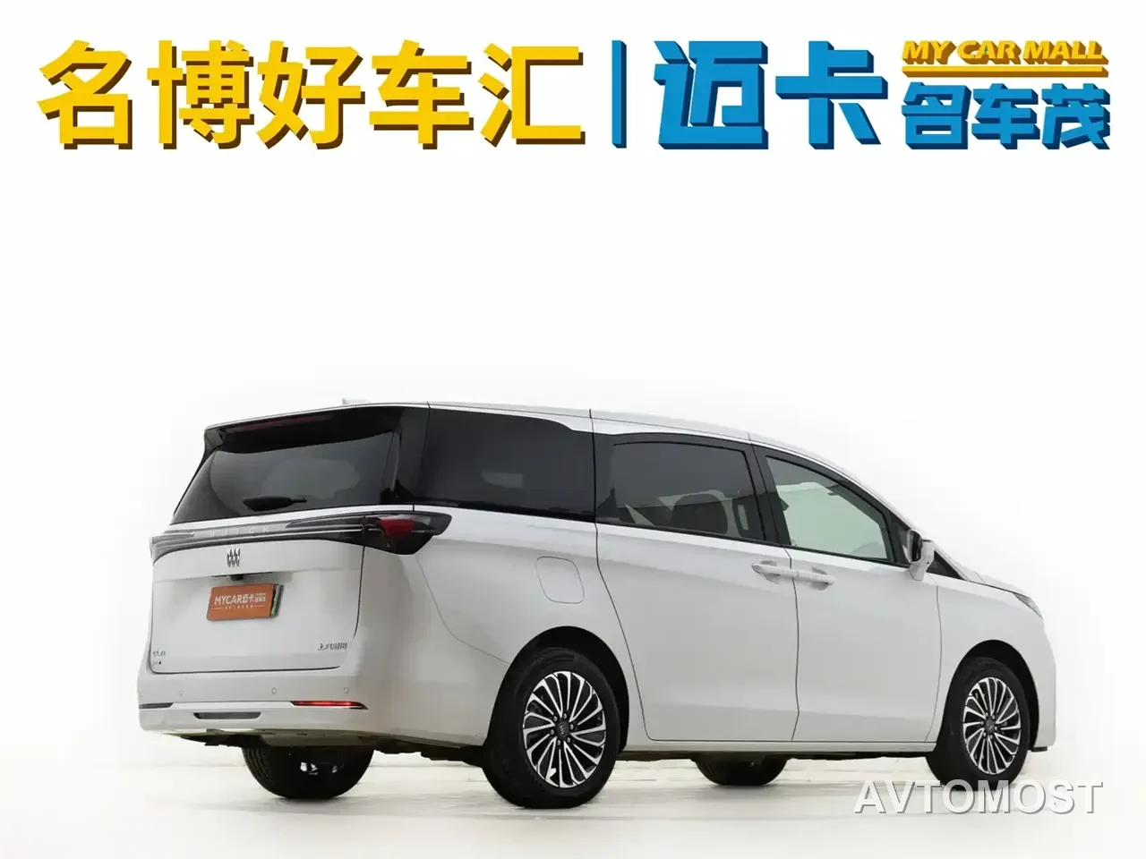Buick GL8 New Energy 2025 Landlux Smart Edition 7-seater — фото 5