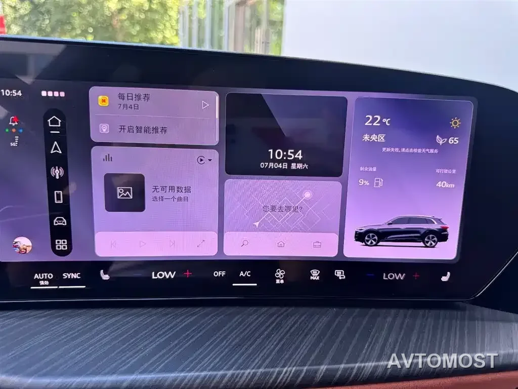 Audi Q5L 2026 Model Base Version — фото 14