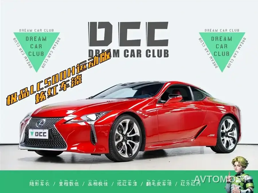 Lexus LC 2020 500h Sport Edition