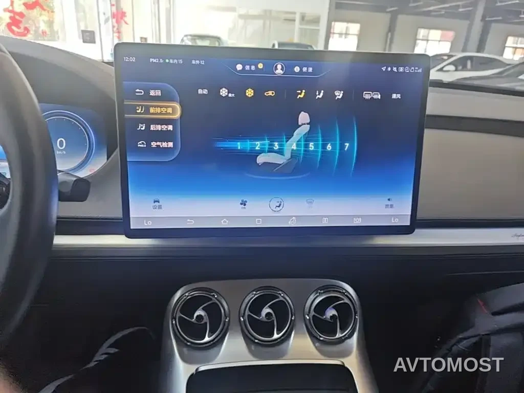 Denza X 2020 Model PHEV Flagship Edition — фото 12
