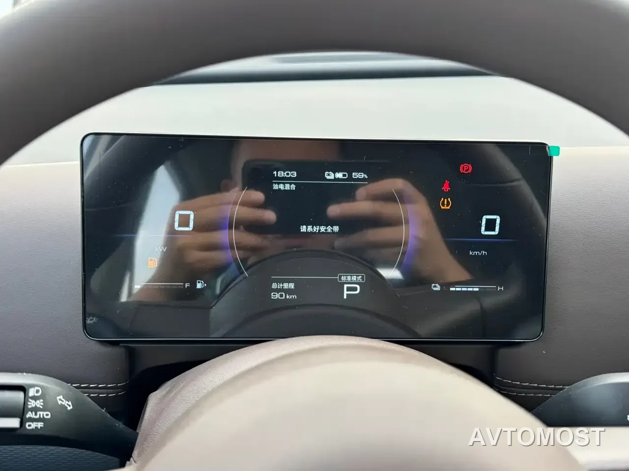 Wuling Motors Starlight 560 NEV 2025 Model Plug-in Hybrid Version 5-seater — фото 9