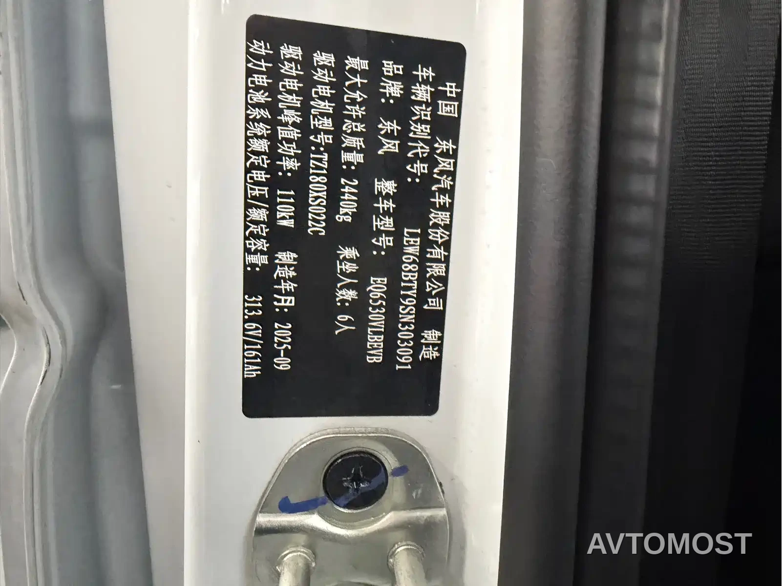 Dongfeng Ruilida V8E 2025 Model Bright Window Edition — фото 16