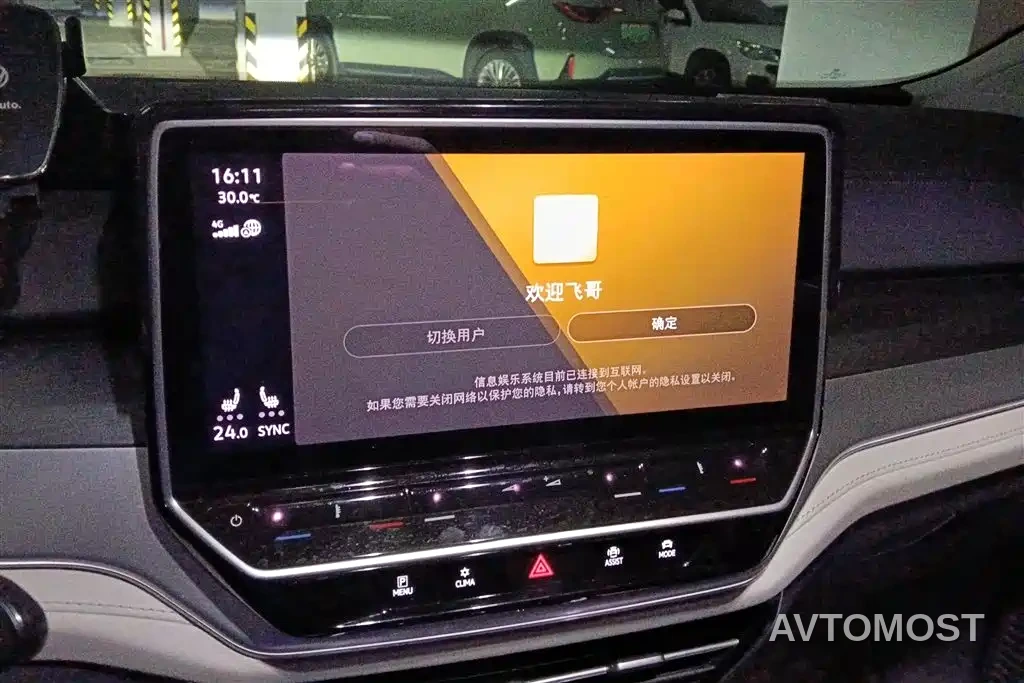 Volkswagen ID.6 CROZZ 2021 Standard Range PURE Edition — фото 12