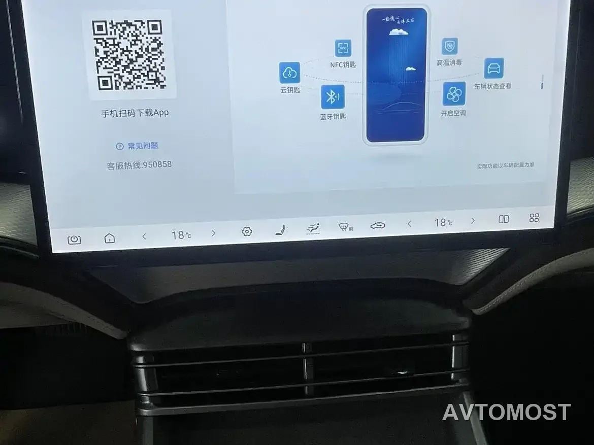 BYD Seal 07 DM-i 2025 Model DM-i 1.5L 125km Luxury — фото 6