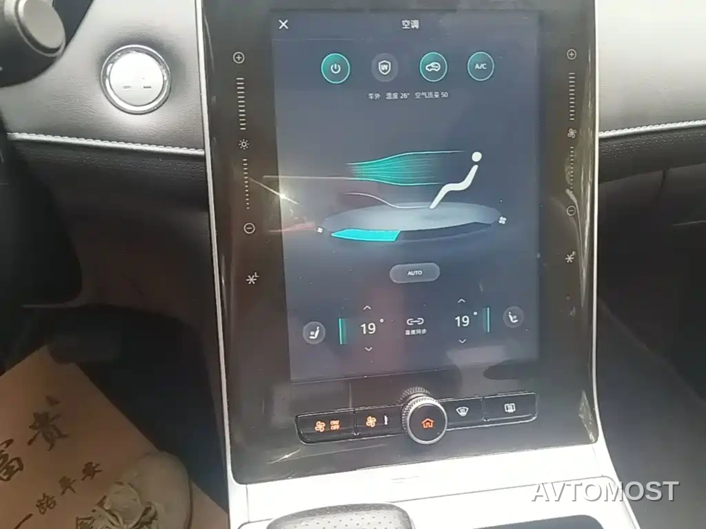Roewe RX5 New Energy 2020 ePLUS Guochao Ronglin Flagship Edition — фото 13