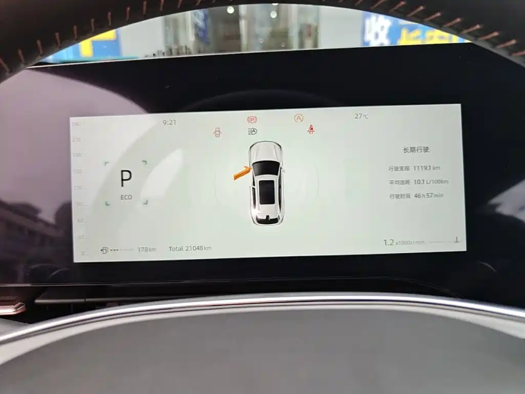 Changan CS75 PLUS 2025 4th Gen UItra 2.0T New Blue Whale Smart Power Type — фото 12
