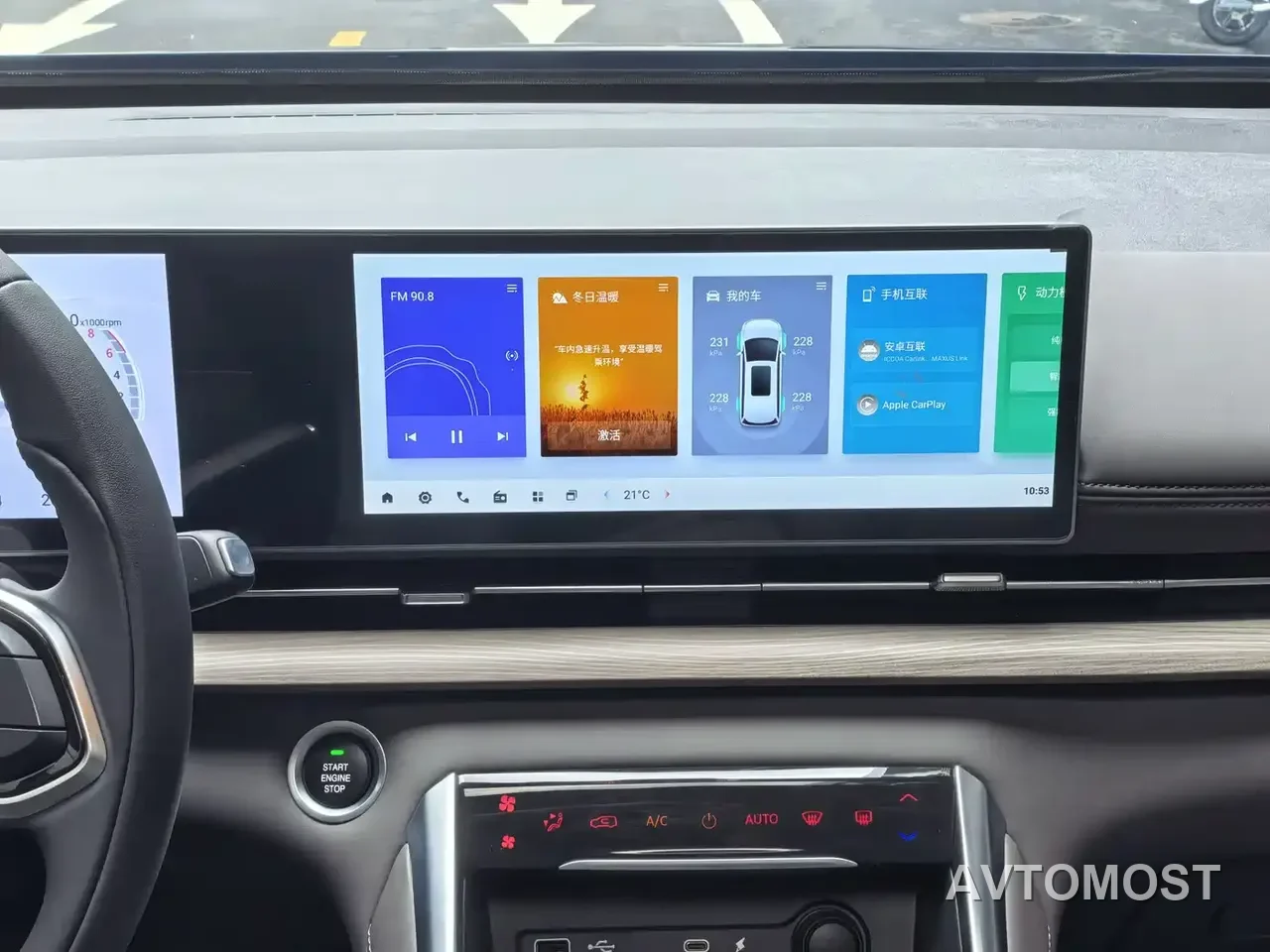 SAIC Maxus G50 PHEV 2025 Pilot Edition — фото 16
