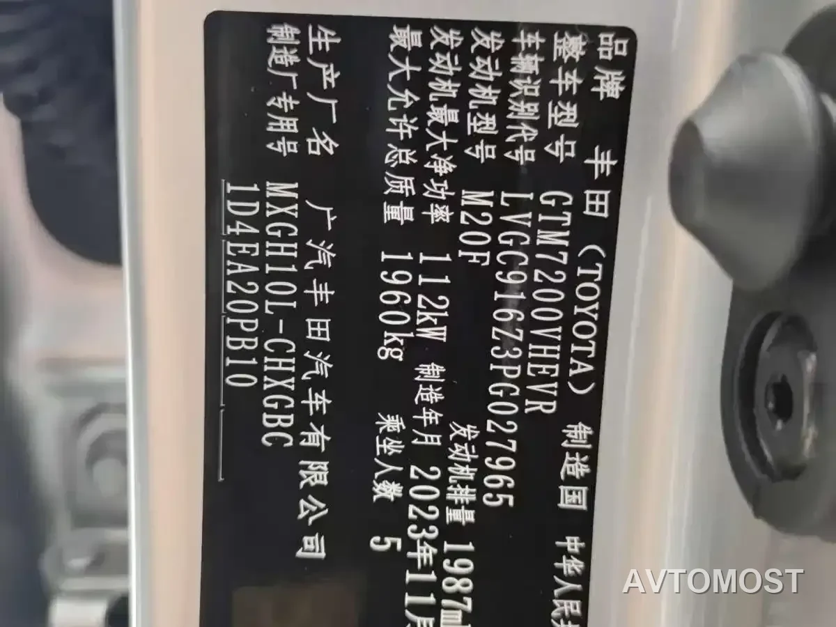 Toyota Frontlander 2023 2.0L Smart Hybrid Dual Engine Luxury Edition — фото 17