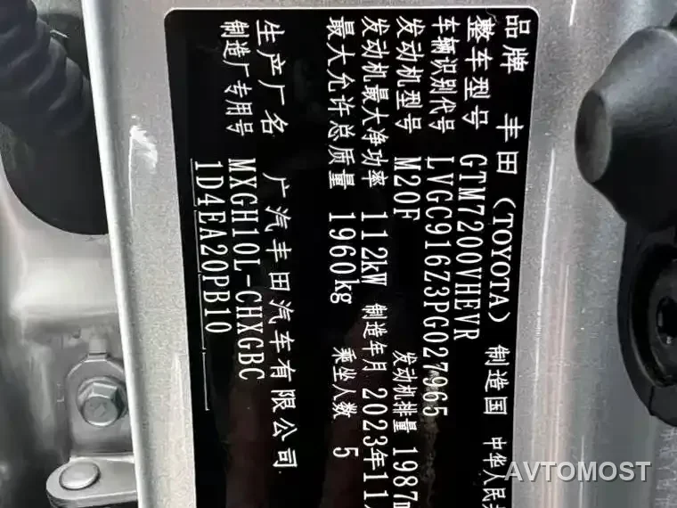 Toyota Frontlander 2023 2.0L Smart Hybrid Dual Engine Luxury Edition — фото 27