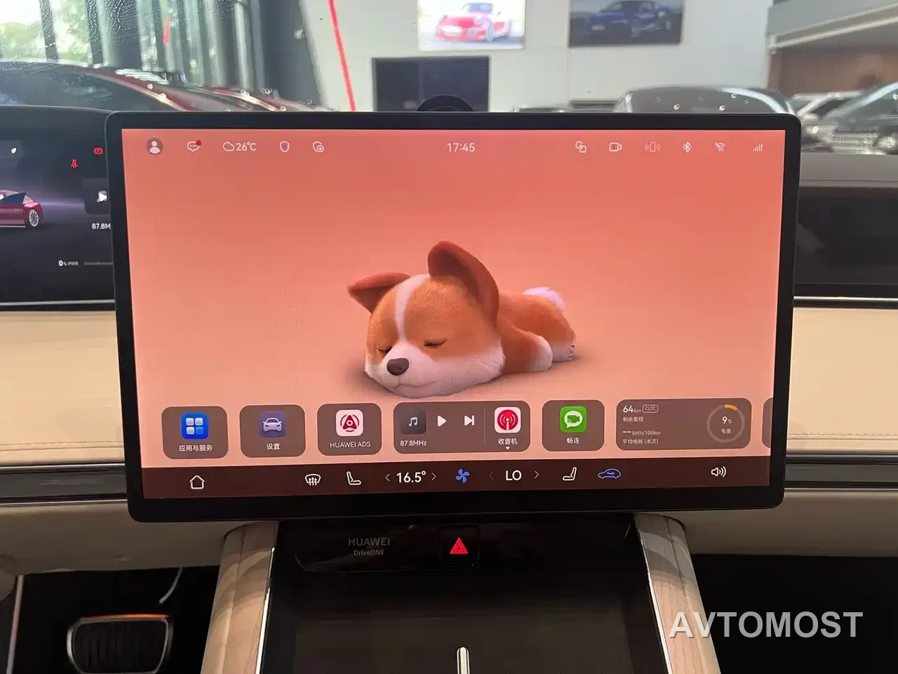 Xiangjie Enjoy World S9 2024 Pure Electric Ultra AWD Flagship Edition — фото 12