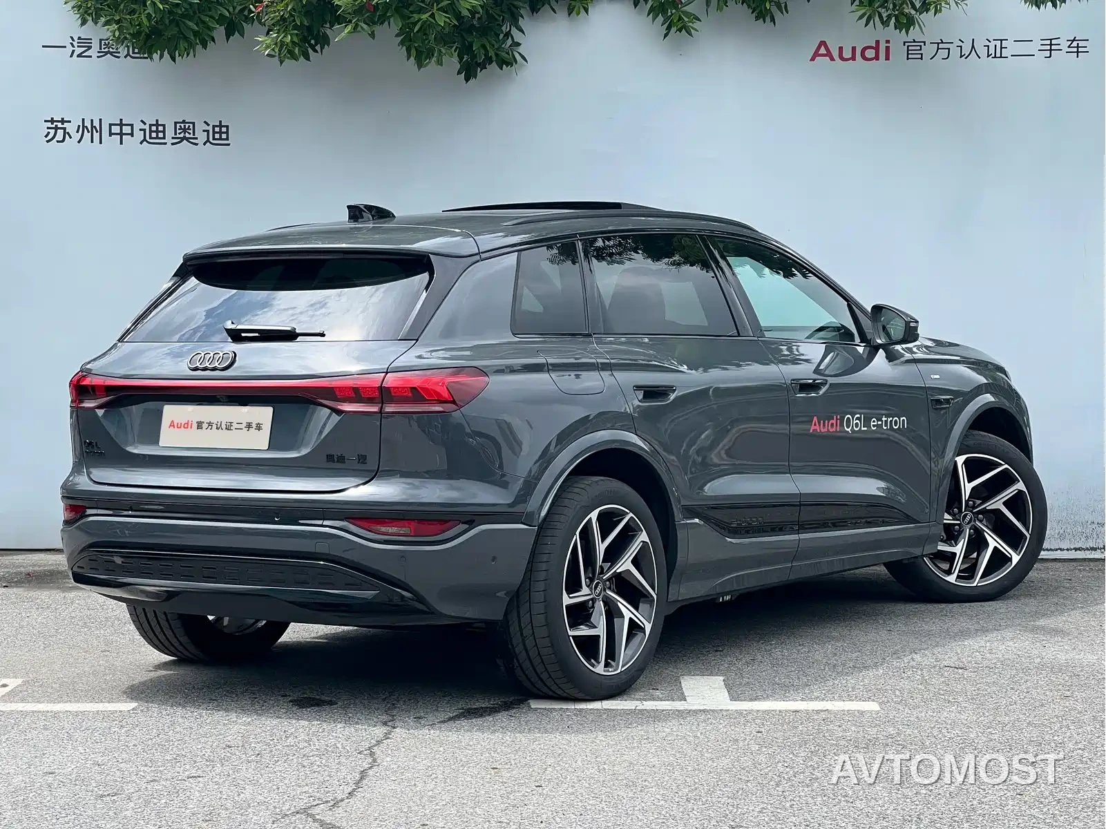 Audi Q6L e-tron 2025 Model Pioneer Edition — фото 3