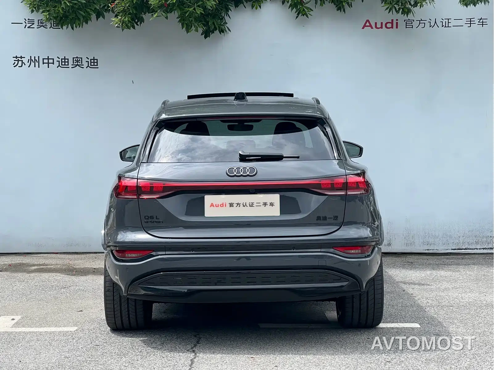 Audi Q6L e-tron 2025 Model Pioneer Edition — фото 4
