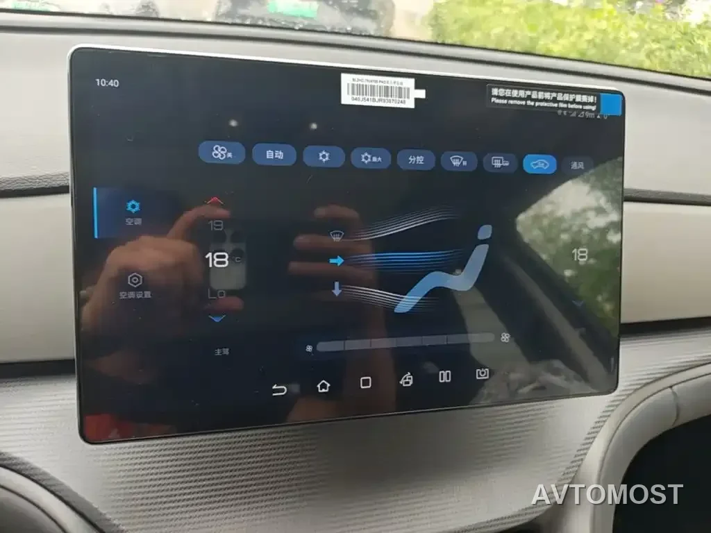 BYD Seal 05 DM-i 2025 DM-i 75KM Premium — фото 12