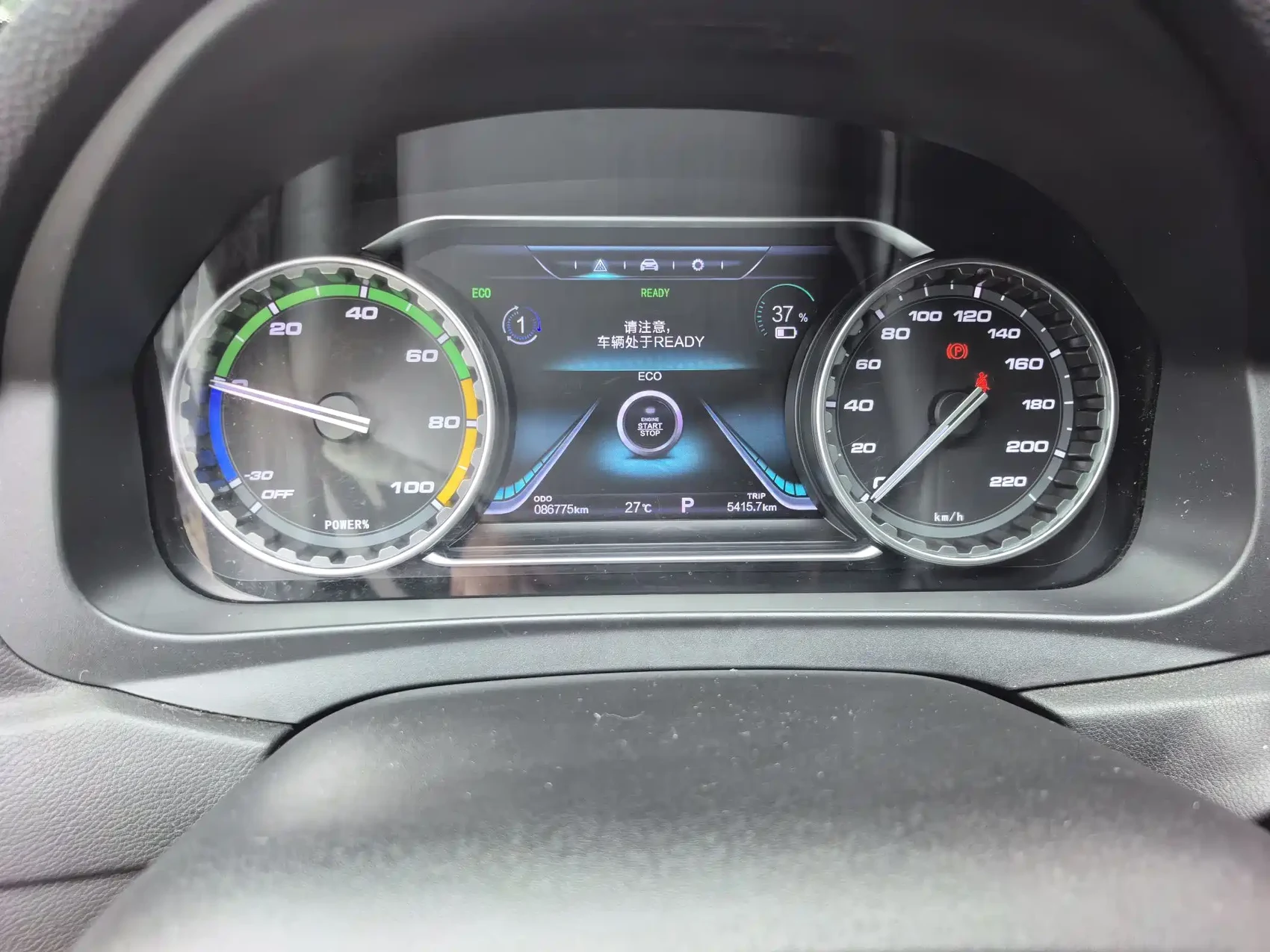 Dongfeng Fengxing S50EV 2020 Operation Model — фото 13