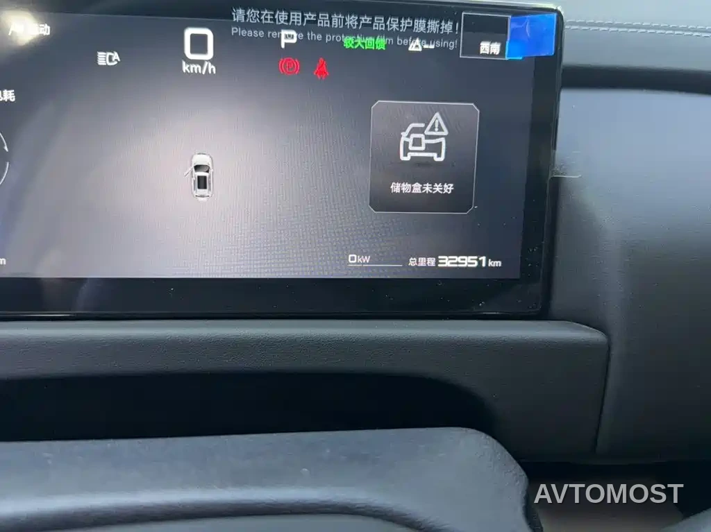 Fang Cheng Bao Titanium 3 2025 501KM RWD Smart Drive Pro — фото 2