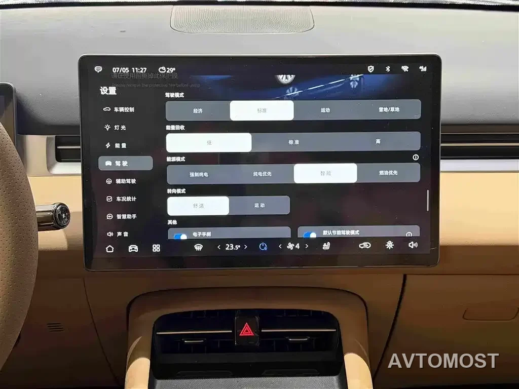 Landian E5 PLUS 2026 Model 165km Long Range First Enjoy Edition Max 5-seater — фото 13