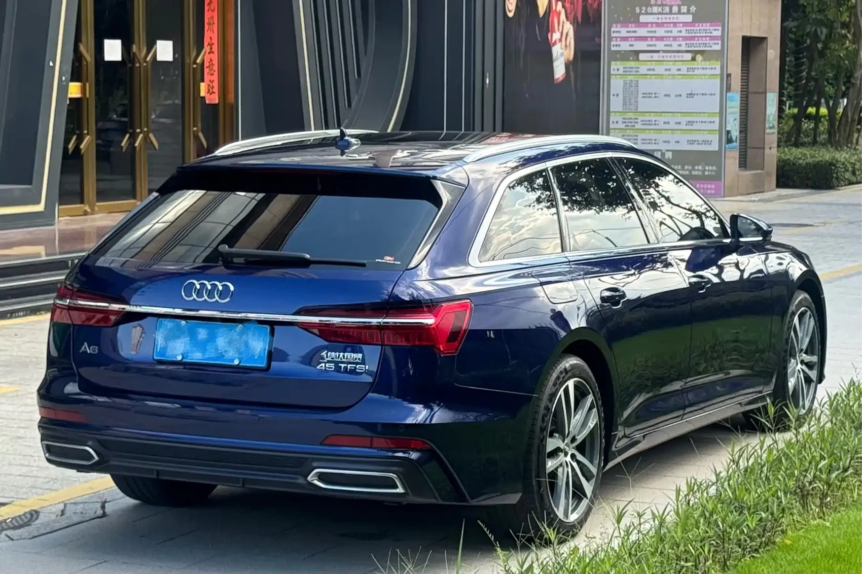 Audi A6 (Import) 2021 Avant Pioneer 45 TFSI Premium Sport — фото 4
