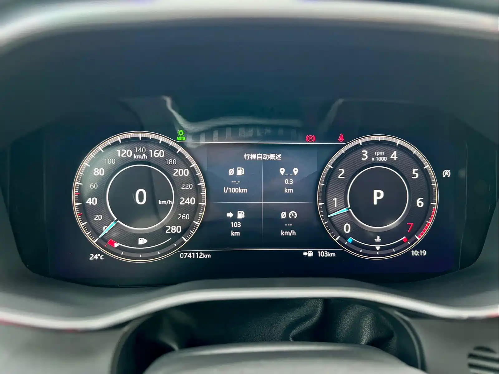 Jaguar F-PACE 2021 340PS R-Dynamic SE — фото 12