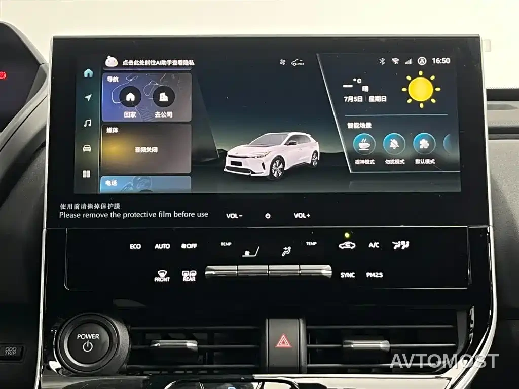 Toyota BoZhi 4X 2025 Model 615 Air Edition — фото 20