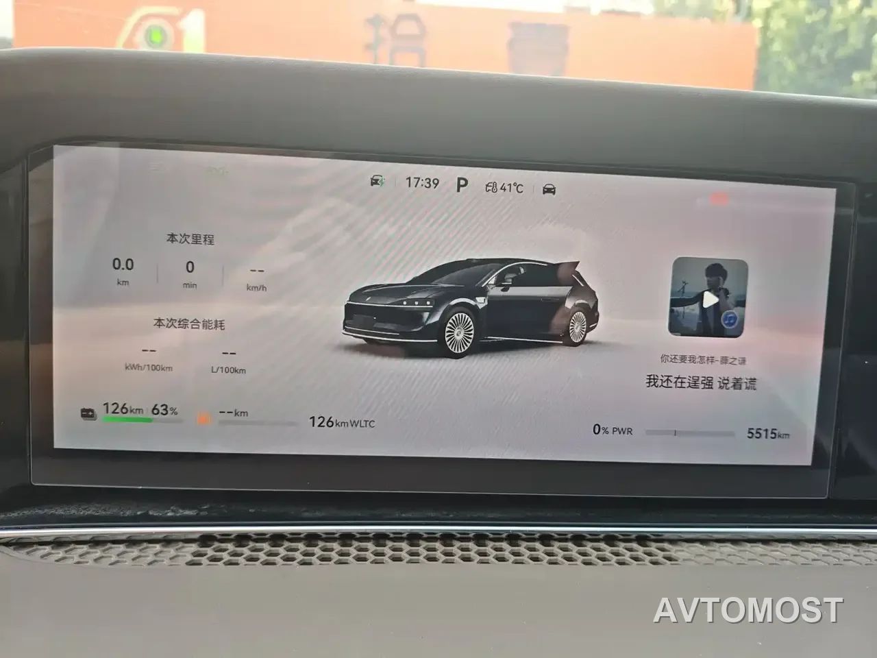 Xiangjie Enjoy World S9T 2025 Model Range Extender 37kWh — фото 8