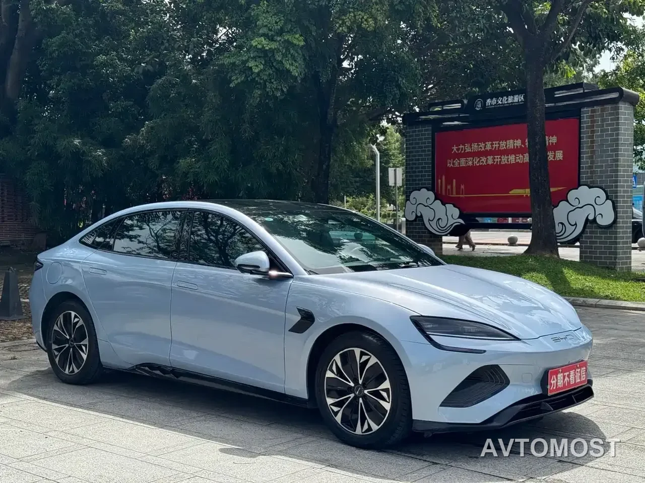 BYD Seal 2023 Champion Edition 550km Elite — фото 3