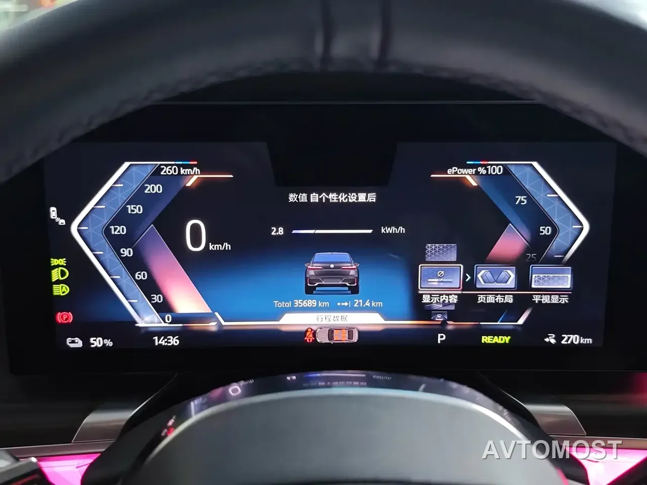 BMW i7 2023 eDrive50L Leading M Sport Package — фото 18