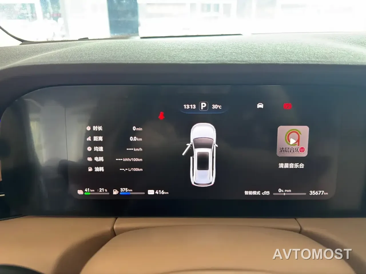 AITO M7 2024 1.5T RWD Plus 5-Seater — фото 16