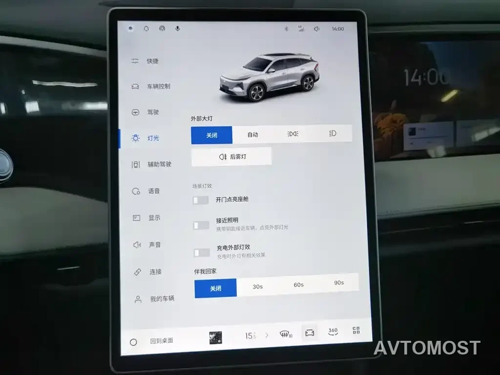 Geely Galaxy L7 2024 1.5T 55km PRO Soaring Dragon Edition — фото 20