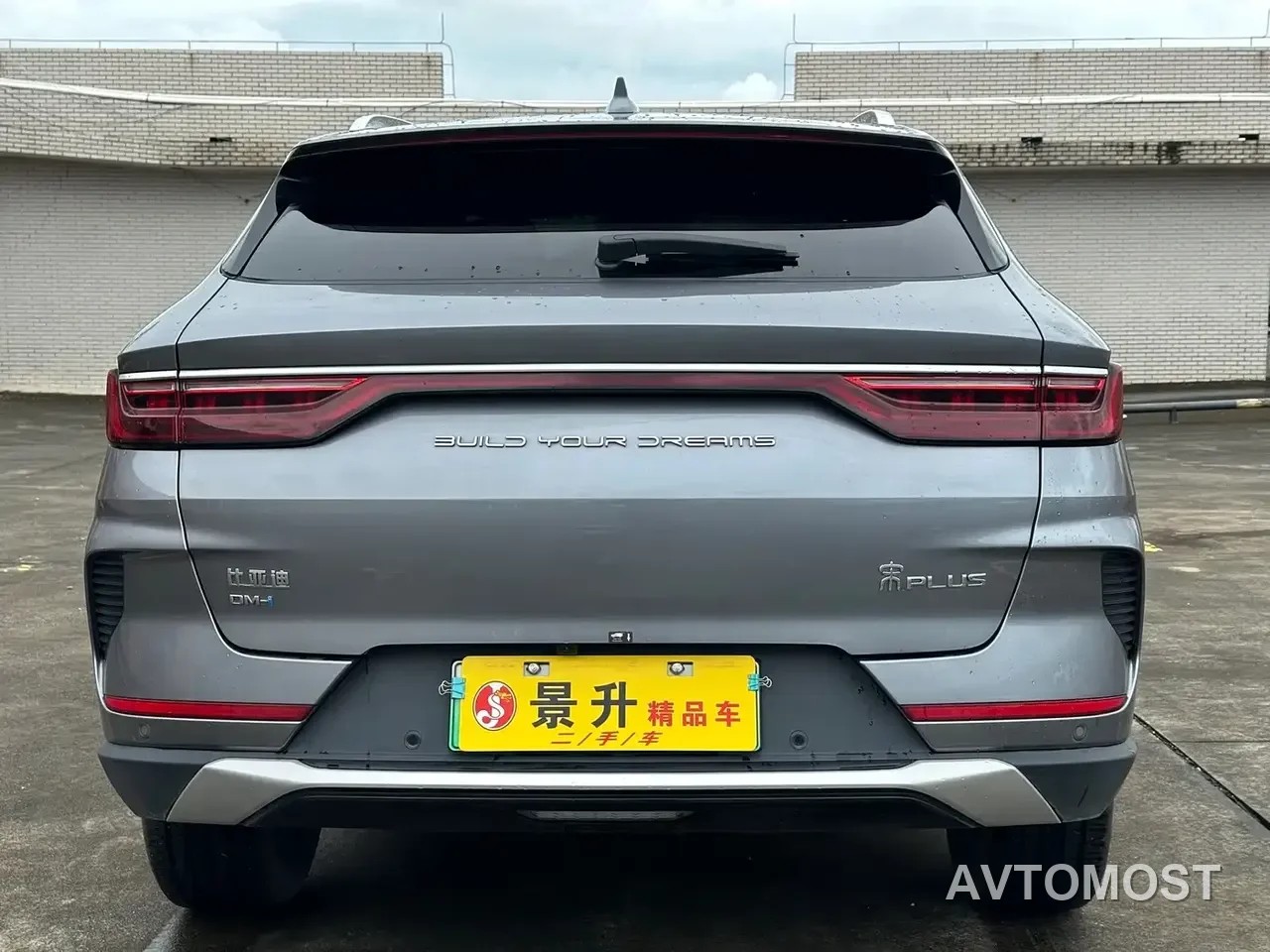 BYD Song PLUS PHEV 2021 DM-i 51KM Honor — фото 18