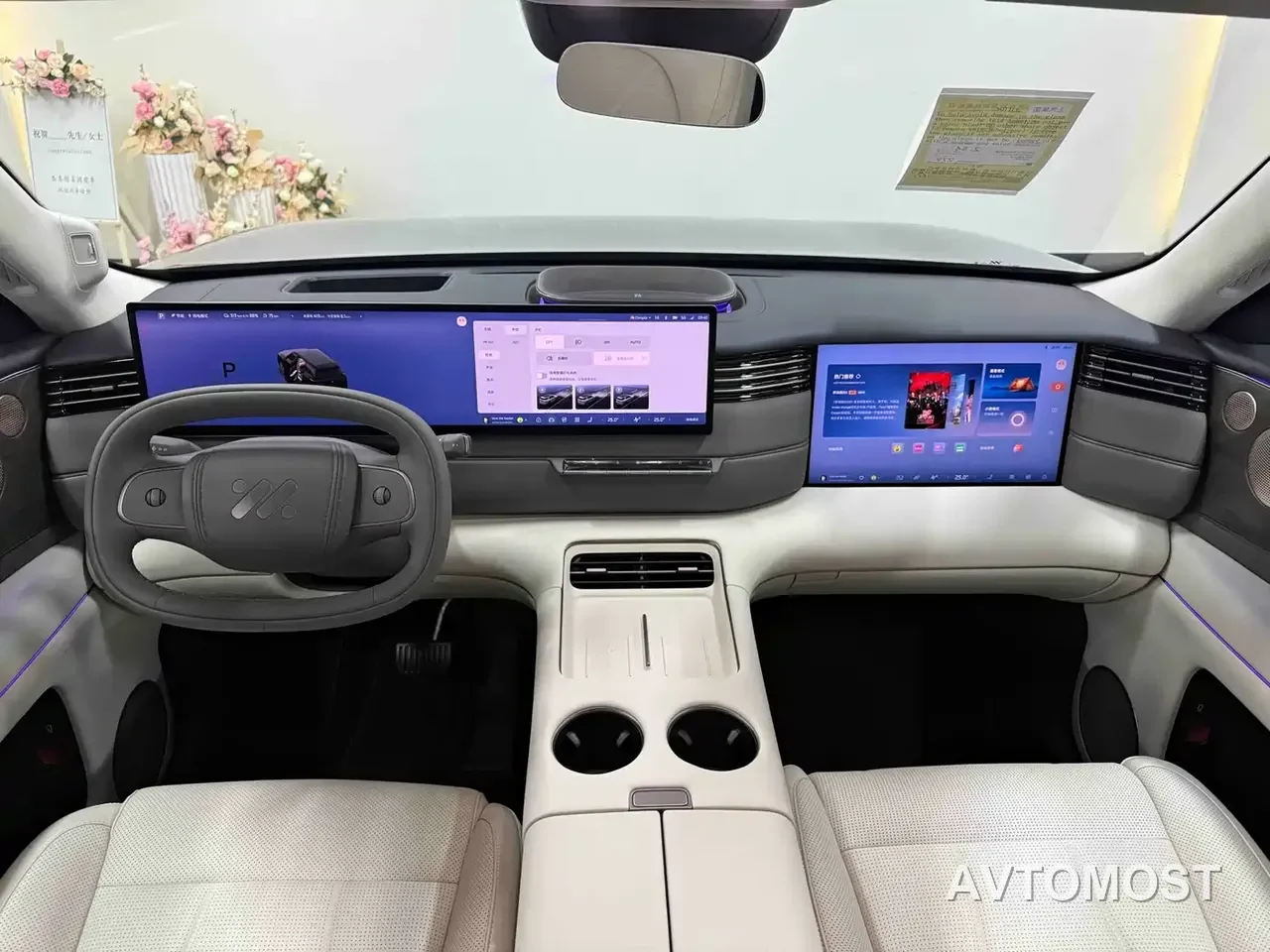 IM LS8 2026 Model Base Version 5-seater — фото 5