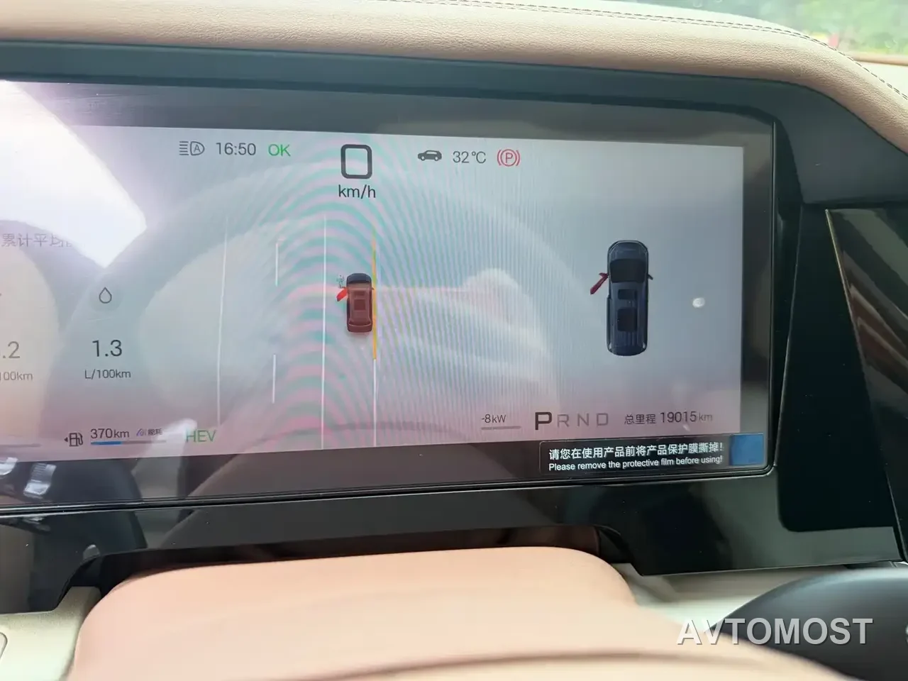 BYD Xia 2025 DM-i 1.5T 100km Surpass Edition — фото 16