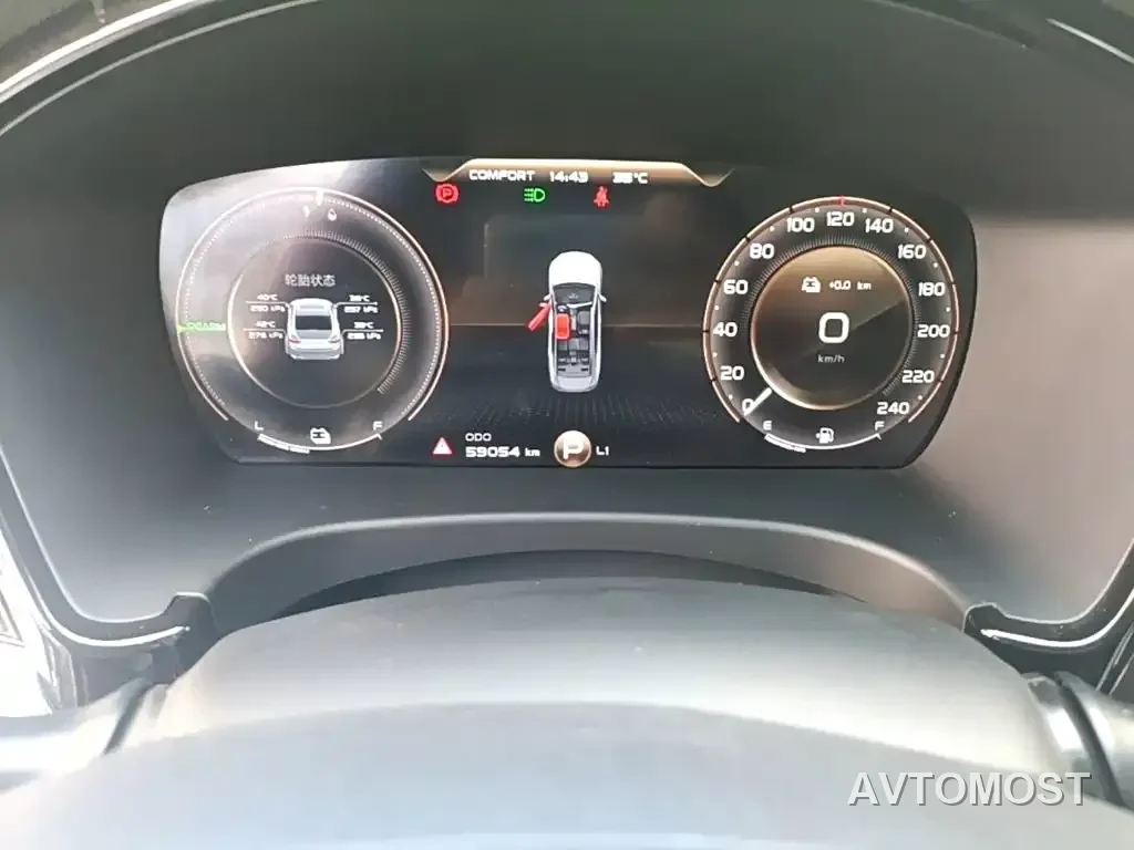 Geely Borui PHEV 2021 1.5T ePro Leading Glory Edition — фото 11