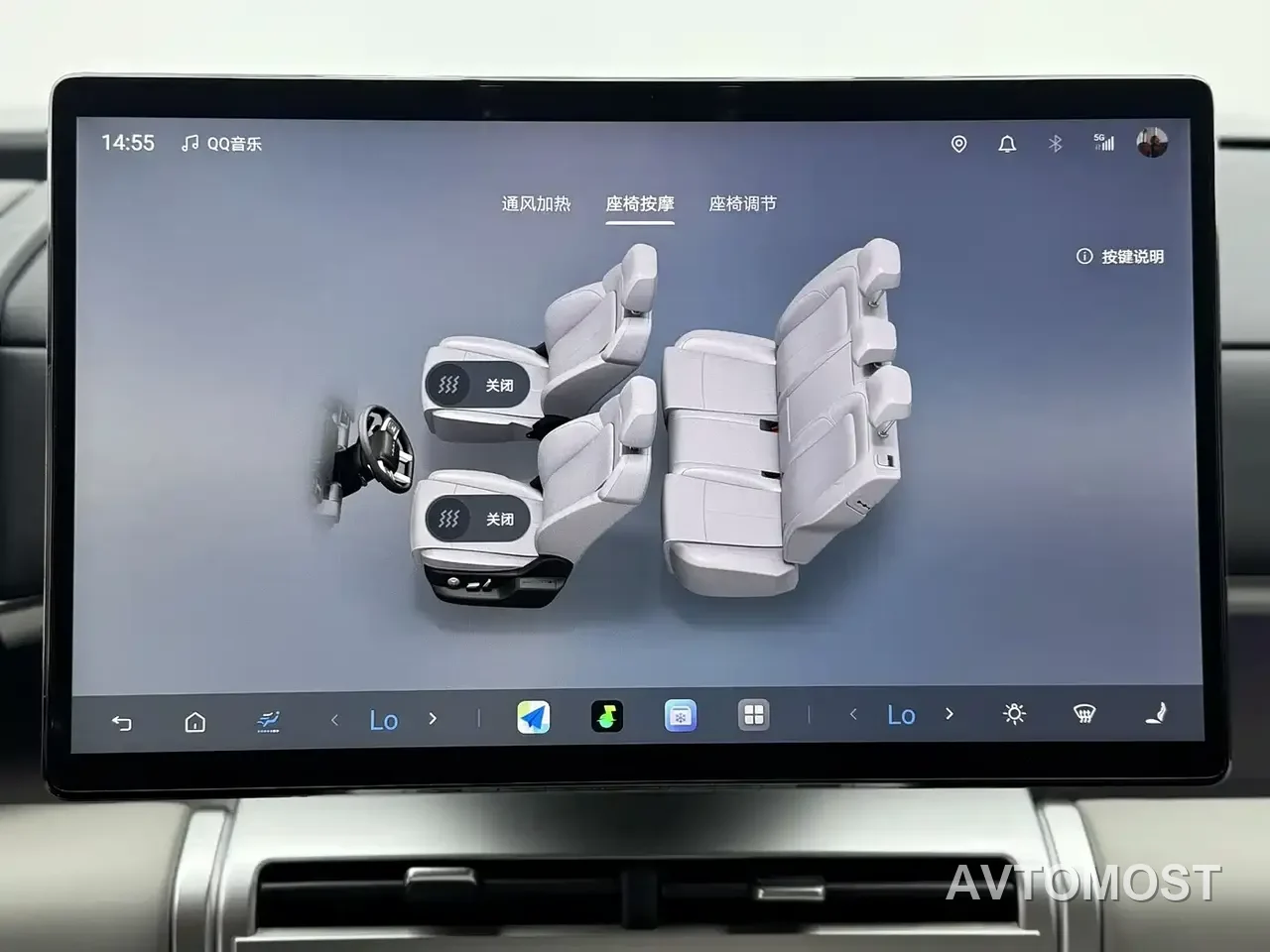 Fang Cheng Bao Titanium 7 2025 200KM Front-Wheel Drive Max Edition — фото 8