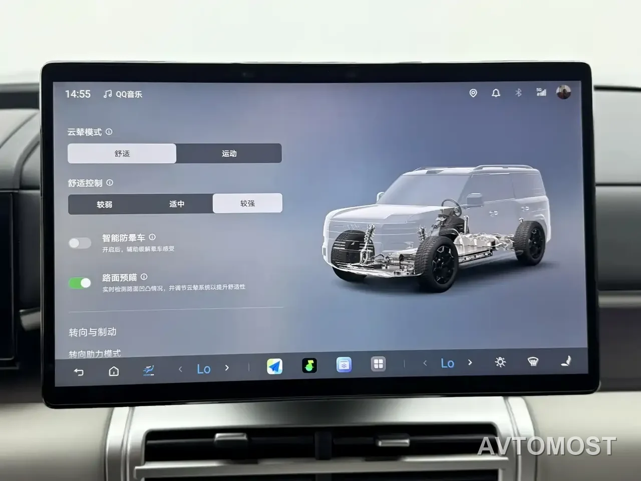 Fang Cheng Bao Titanium 7 2025 200KM Front-Wheel Drive Max Edition — фото 11