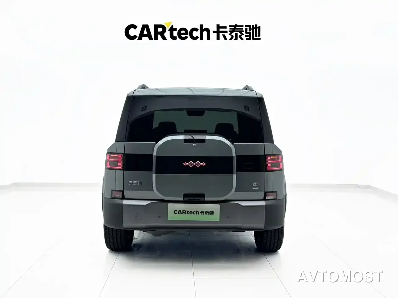 Fang Cheng Bao Titanium 7 2025 200KM Front-Wheel Drive Max Edition — фото 21