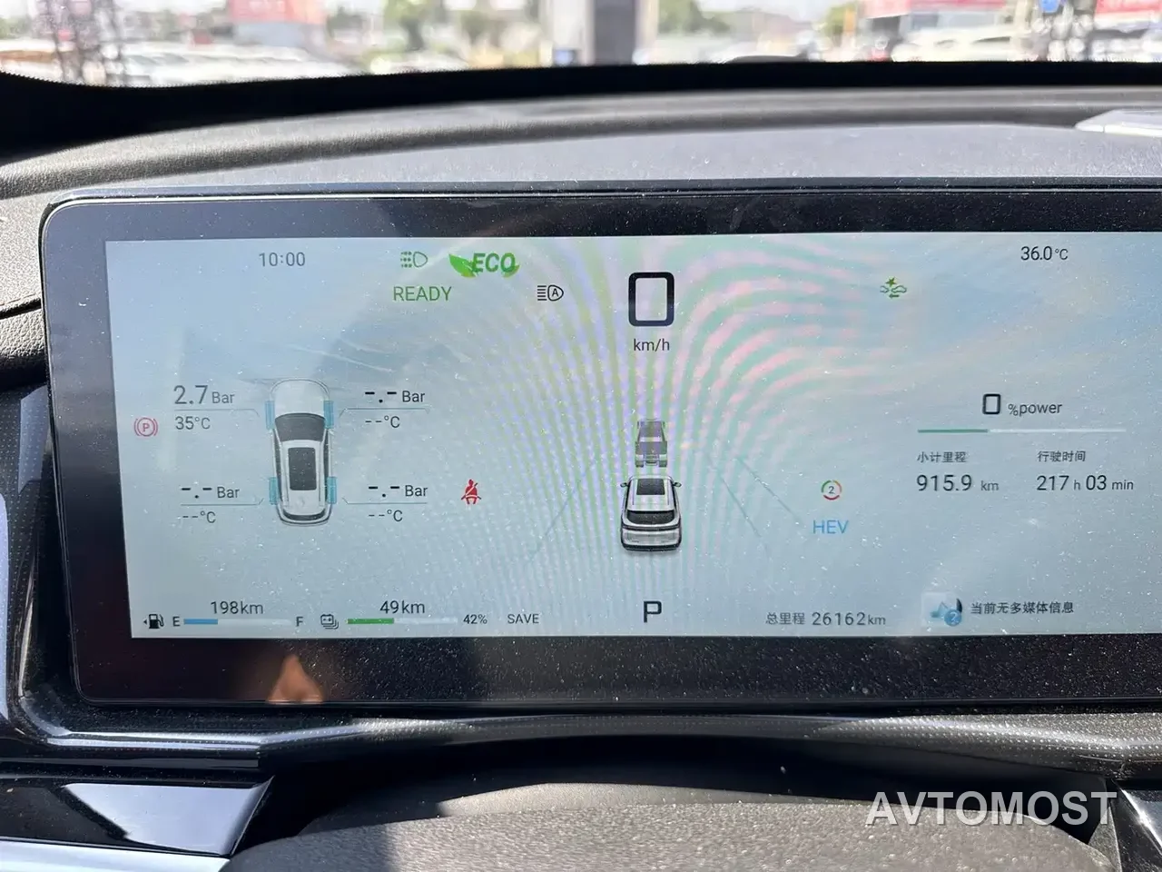 Jetour Shanhai L7 2024 1.5T 120km MAX+ 5-seater — фото 7