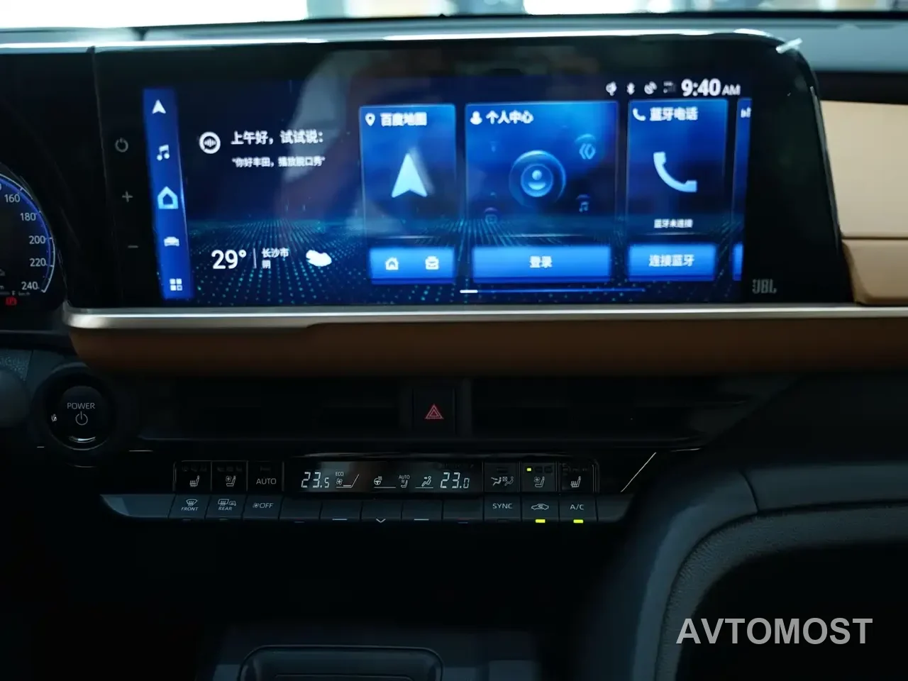 Toyota Crown SportCross 2023 2.4T SportCross HEV AWD Supreme Edition — фото 6