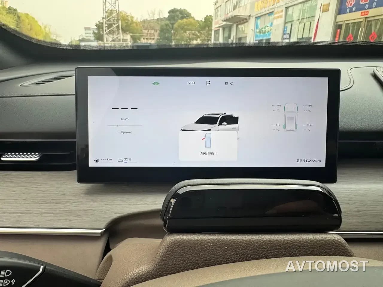 Chery Tiggo 8 PLUS C-DM 2025 1.5T 116km Premium 5-Seater — фото 19
