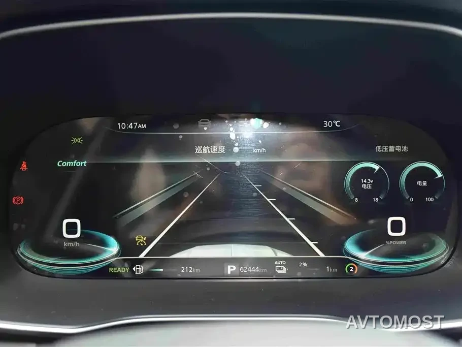 Roewe RX5 New Energy 2020 ePLUS Guochao Ronglin Flagship Edition — фото 14