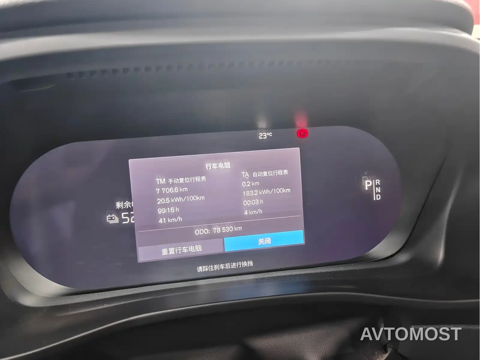 Volvo XC40 New Energy 2021 P8 EV AWD Elegant Sport — фото 10
