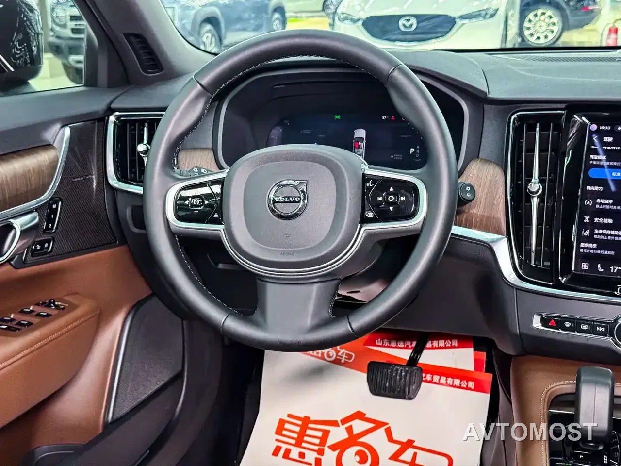 Volvo V90 2025 Cross Country B5 AWD Smart Elite Edition — фото 8