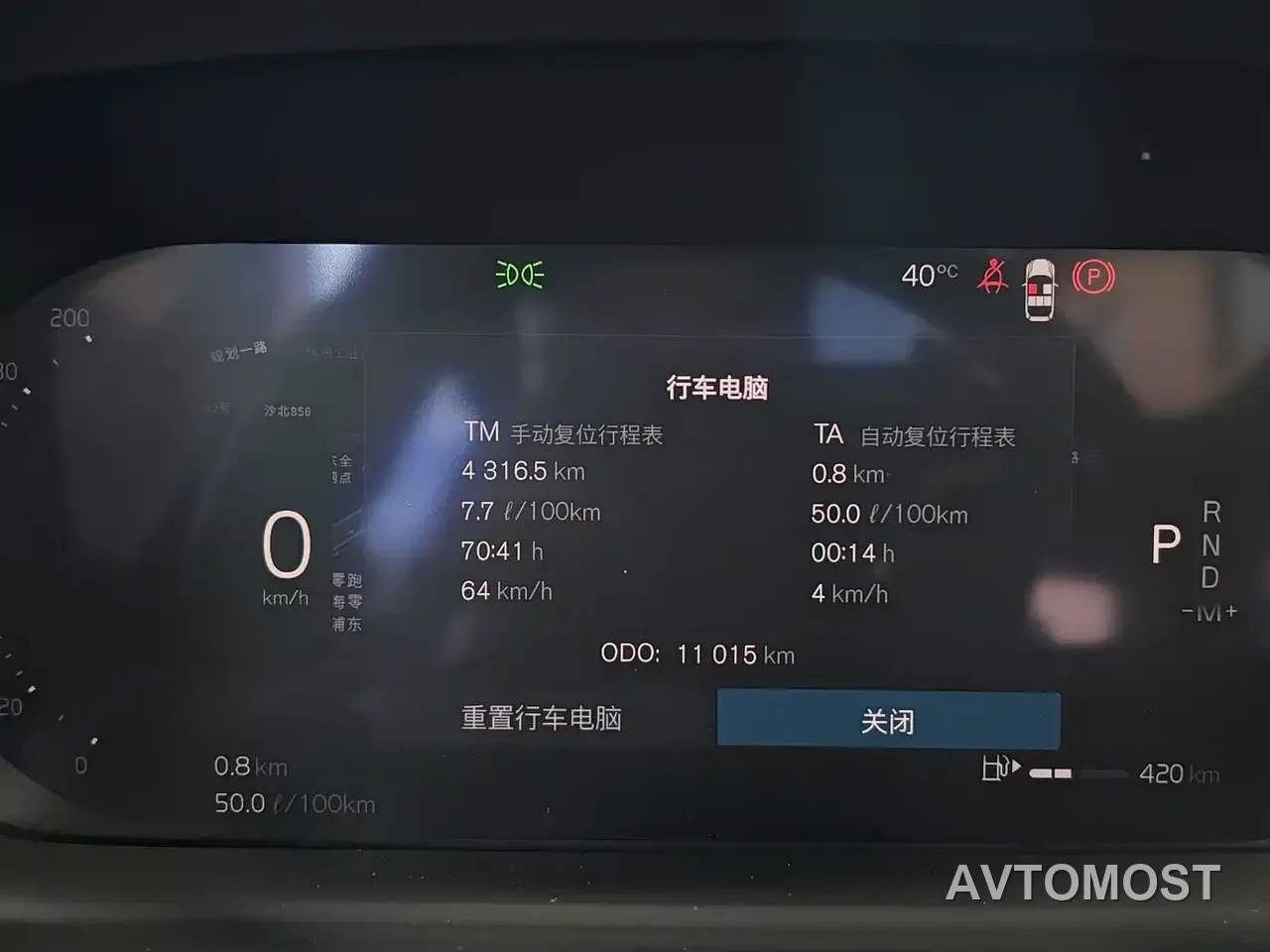 Volvo V90 2025 Cross Country B5 AWD Smart Elite Edition — фото 9