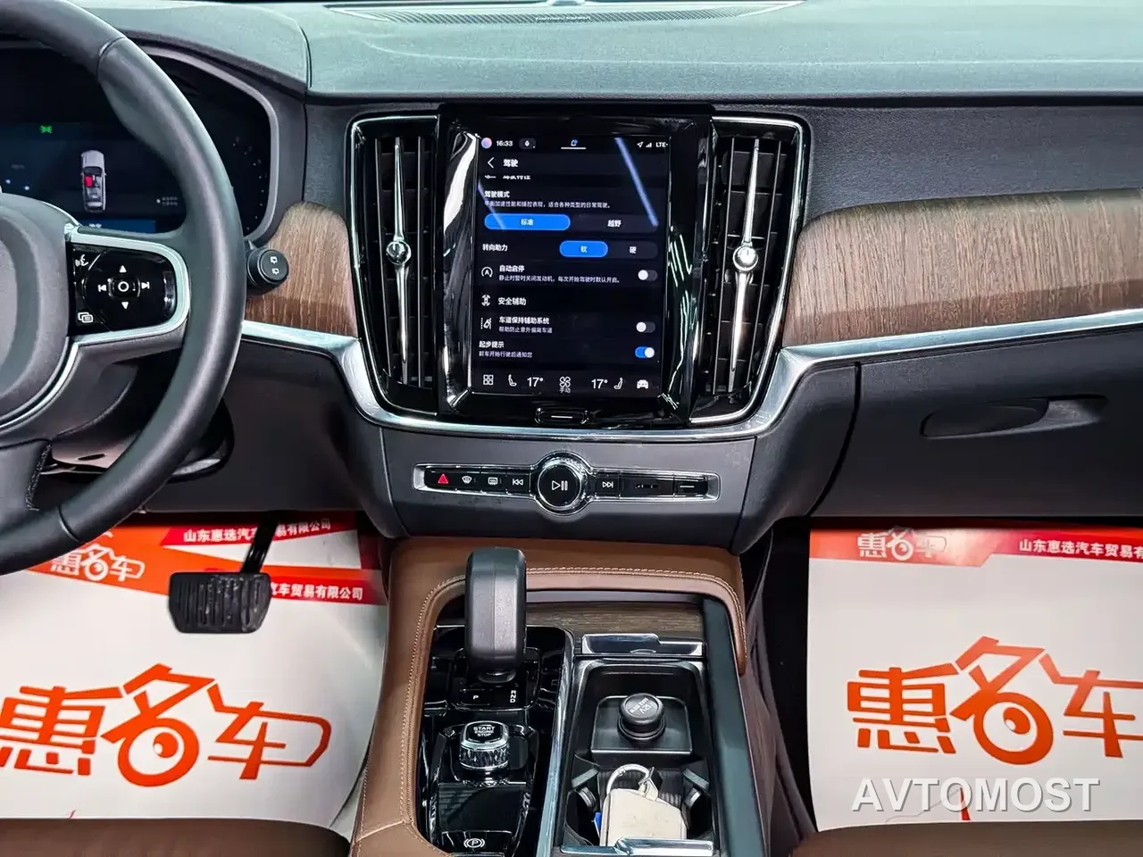 Volvo V90 2025 Cross Country B5 AWD Smart Elite Edition — фото 10