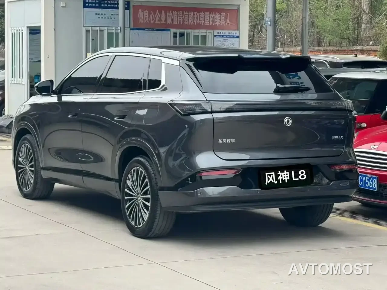 Dongfeng Aeolus L8 2025 Plug-in Hybrid — фото 3
