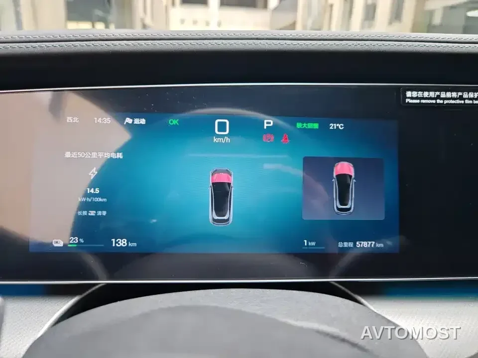 BYD Sealion 07 EV 2024 610 Intelligent Navigation Edition — фото 6