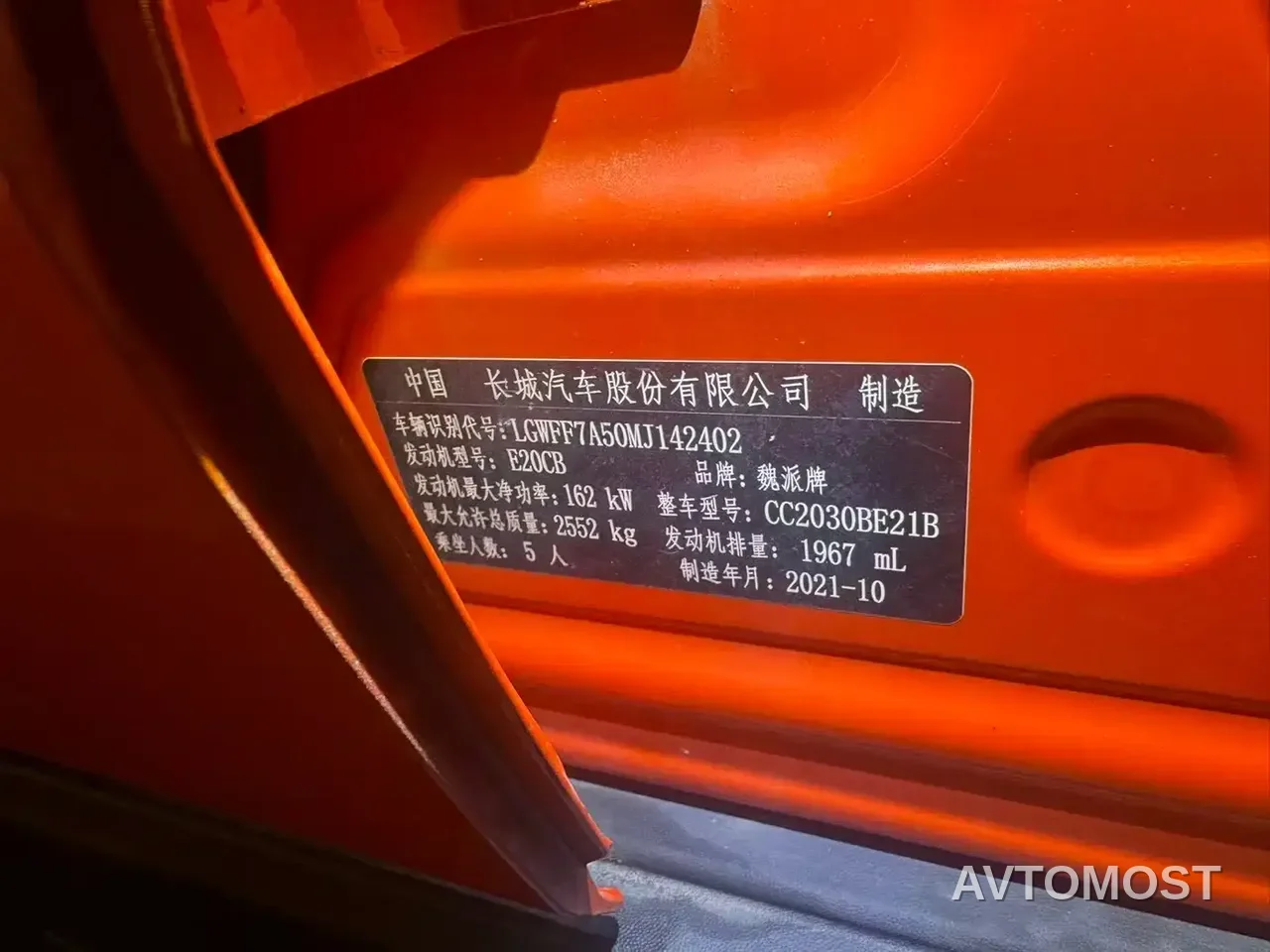 Tank 300 2021 Off-road Edition 2.0T Challenger — фото 6