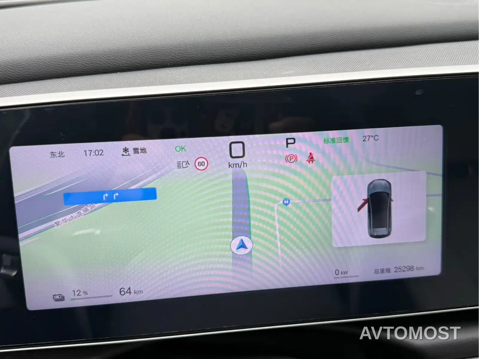 BYD Hai Shi 05 EV 2025 520KM Smart Navigation Edition — фото 10