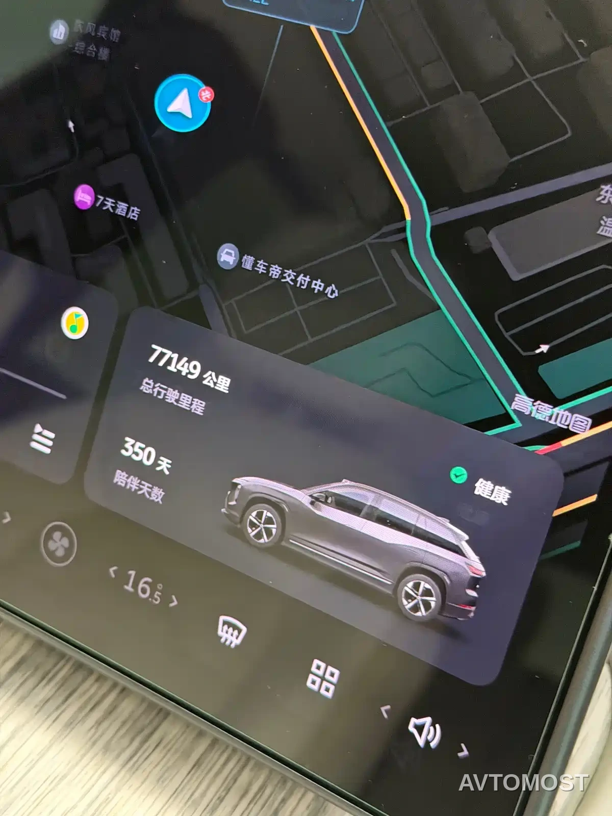 NIO ES7 2022 100kWh First Edition — фото 16